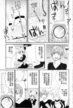 Page 169 of Plum Deluxe Vol. 003