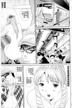 Page 215 of Plum Deluxe Vol. 003