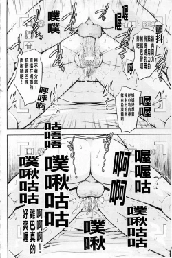 Page 8 of Plum Deluxe Vol. 003