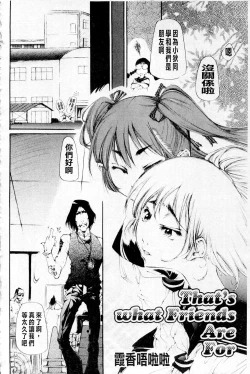 Page 96 of Plum Deluxe Vol. 003