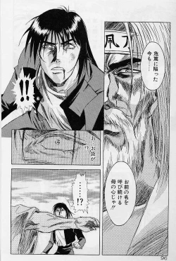 Page 103 of Lemming Rhapsody 2