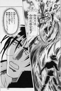 Page 106 of Lemming Rhapsody 2