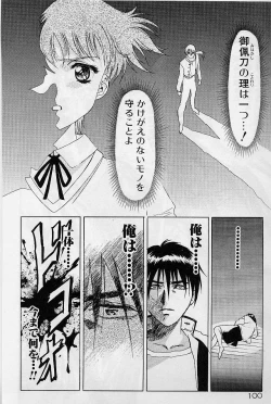 Page 107 of Lemming Rhapsody 2