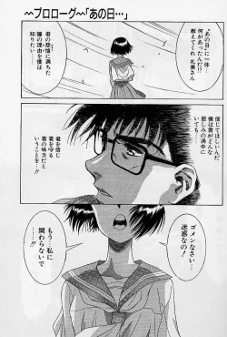 Page 10 of Lemming Rhapsody 2