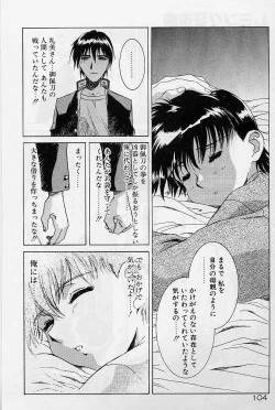 Page 111 of Lemming Rhapsody 2