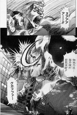 Page 114 of Lemming Rhapsody 2