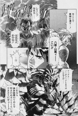 Page 116 of Lemming Rhapsody 2