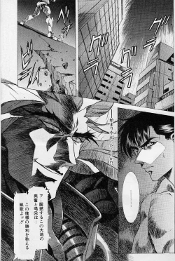 Page 118 of Lemming Rhapsody 2