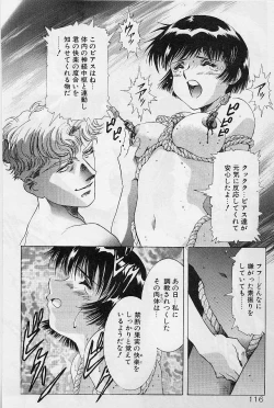 Page 123 of Lemming Rhapsody 2