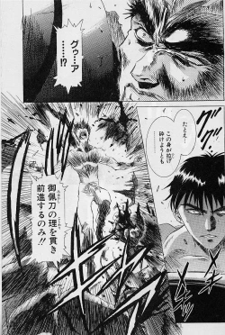 Page 136 of Lemming Rhapsody 2