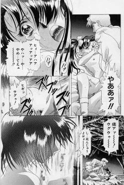 Page 160 of Lemming Rhapsody 2