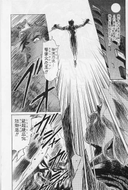 Page 162 of Lemming Rhapsody 2