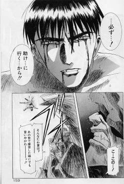 Page 166 of Lemming Rhapsody 2