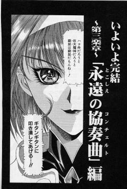 Page 169 of Lemming Rhapsody 2