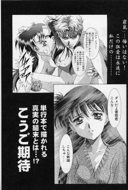 Page 170 of Lemming Rhapsody 2