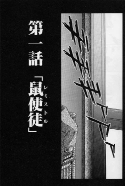 Page 23 of Lemming Rhapsody 2