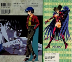 Page 2 of Lemming Rhapsody 2