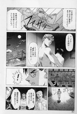 Page 35 of Lemming Rhapsody 2