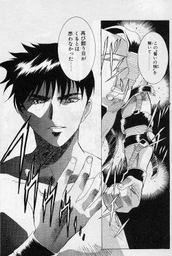 Page 40 of Lemming Rhapsody 2