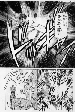 Page 47 of Lemming Rhapsody 2