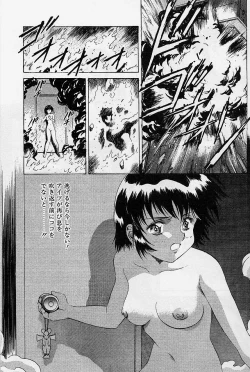 Page 56 of Lemming Rhapsody 2