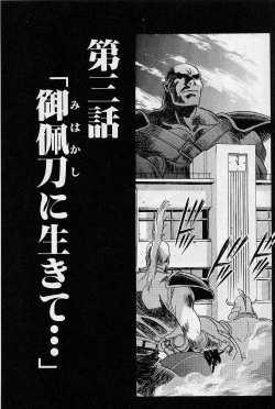 Page 84 of Lemming Rhapsody 2