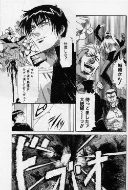 Page 86 of Lemming Rhapsody 2