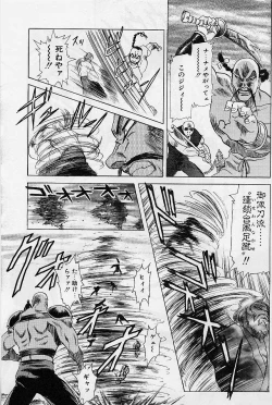 Page 92 of Lemming Rhapsody 2