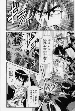 Page 97 of Lemming Rhapsody 2