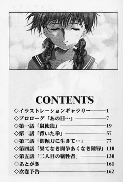 Page 9 of Lemming Rhapsody 2