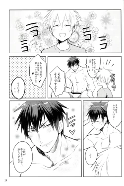 Page 18 of Fukanshou Kareshi K