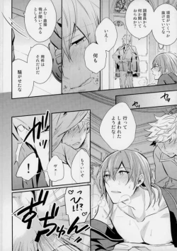 Page 19 of Aniue ga Miteru!