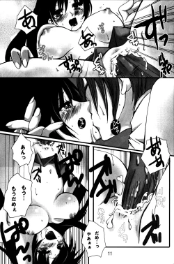 Page 10 of BALANCE GAME