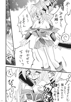 Page 14 of BlaMagi Musume. 2