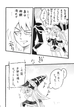 Page 8 of BlaMagi Musume. 2