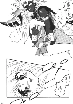 Page 20 of BlaMagi Musume. 3