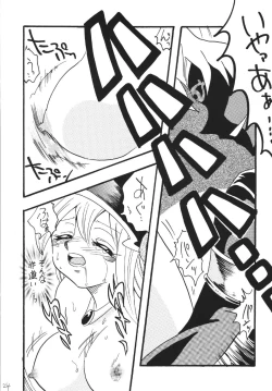 Page 24 of BlaMagi Musume. 3