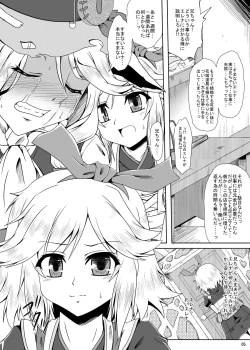 Page 5 of Runrun FUCK Oceans!!