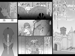 Page 11 of ABISMAL BRAVE Soushuuhen