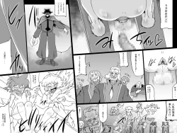 Page 57 of ABISMAL BRAVE Soushuuhen