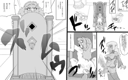 Page 62 of ABISMAL BRAVE Soushuuhen