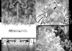 Page 69 of ABISMAL BRAVE Soushuuhen