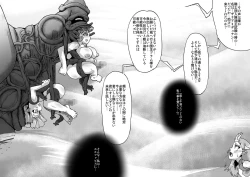 Page 89 of ABISMAL BRAVE Soushuuhen