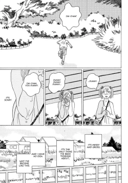 Page 17 of Seini Yorisou