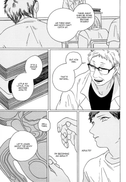 Page 21 of Seini Yorisou