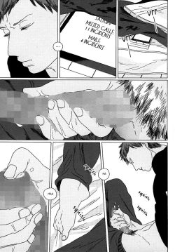 Page 57 of Seini Yorisou