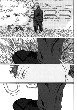 Page 61 of Seini Yorisou