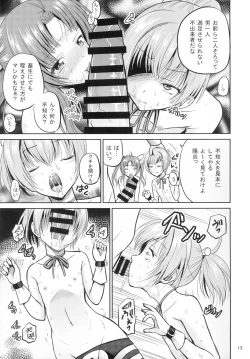 Page 13 of ARCANUMS24