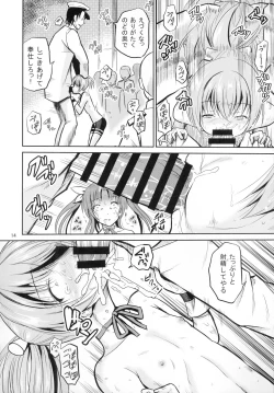 Page 14 of ARCANUMS24