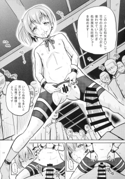 Page 17 of ARCANUMS24